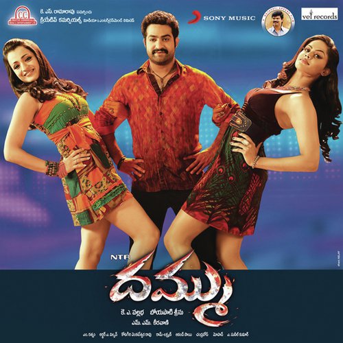 Raja Vasi Reddy