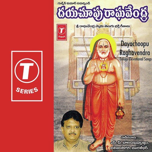Raghavendra Prabhu