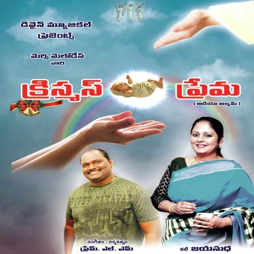 Divinundi Bhuviki