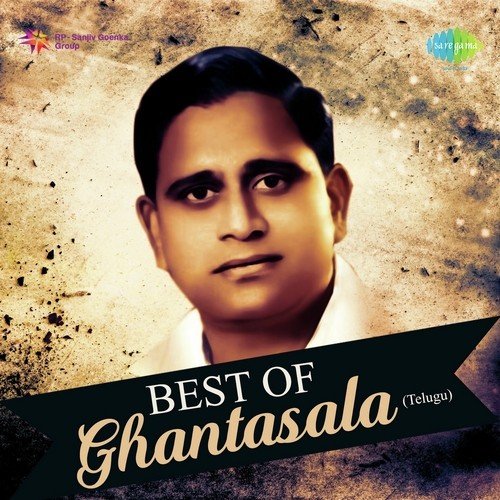 Ghana Ghana Sundara (From Bhaktha Tukaram)