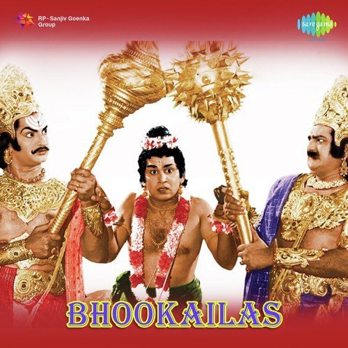 Neela Kandhara Devaa