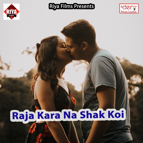 Jake Dusar Maal Pataiha Na Ta Ghanta Dolaiha