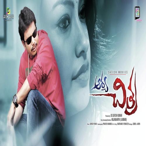 Chiru Chiru
