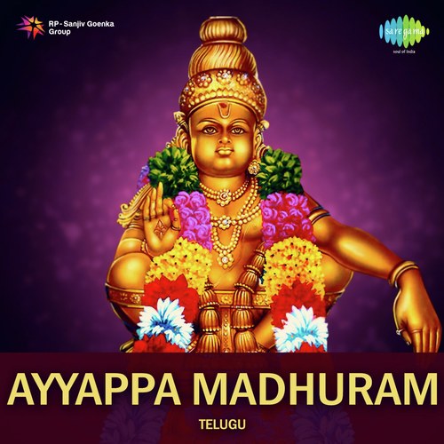 Saranam Cheppukuntoo