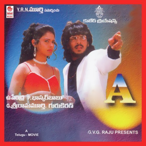 Naagunde Pagilindi