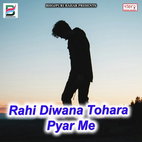 Manwa Fan Fan Kare