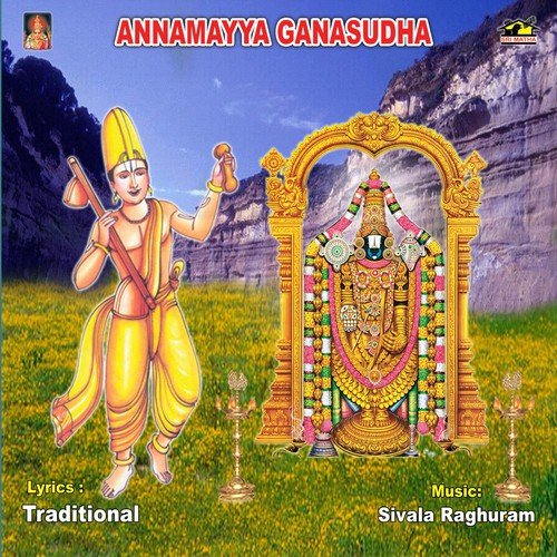 Vinaro Bhagyamu