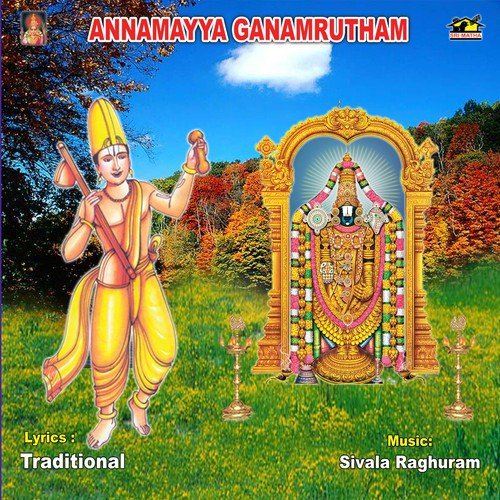 Kanti Akhilanda