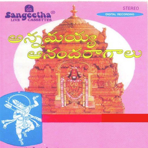 Nanda Nandana