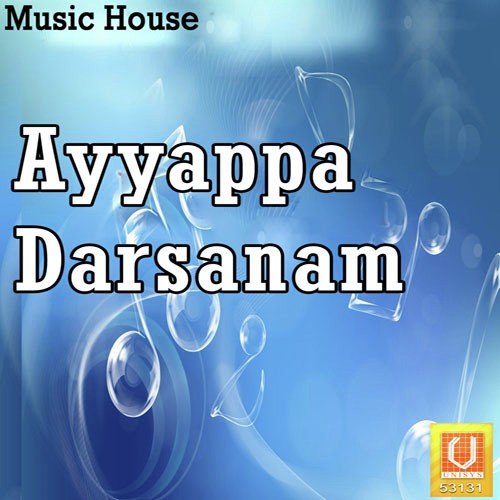 Anni Vidhyalandu