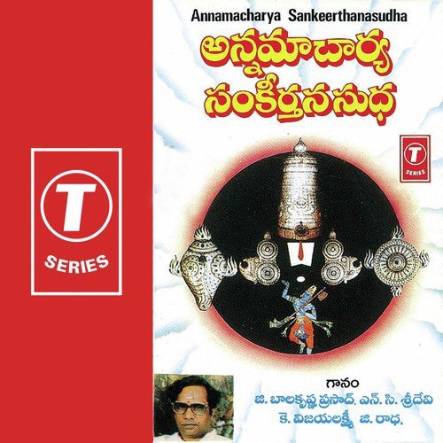 Rama Dasaratha