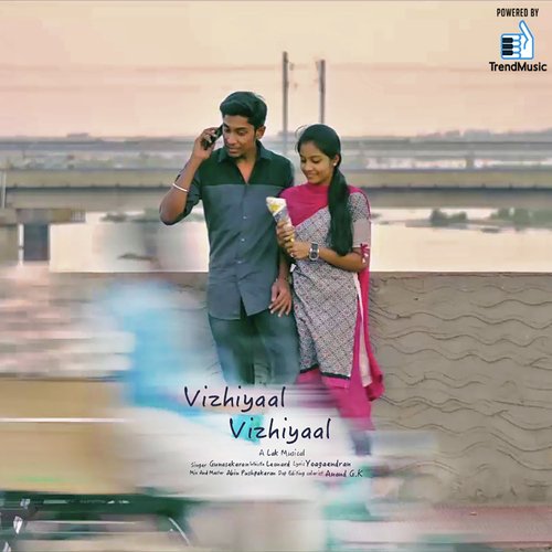 Vizhiyaal Vizhiyaal