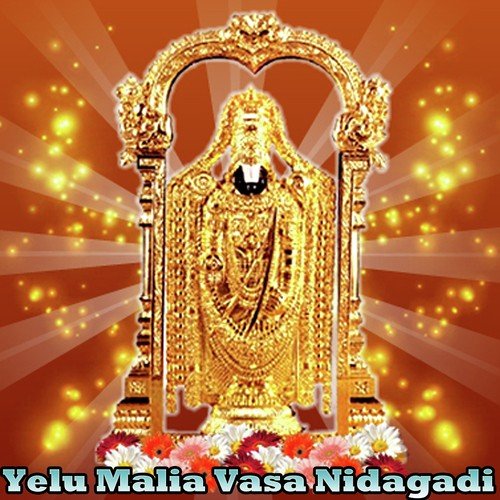 Tirumadiya