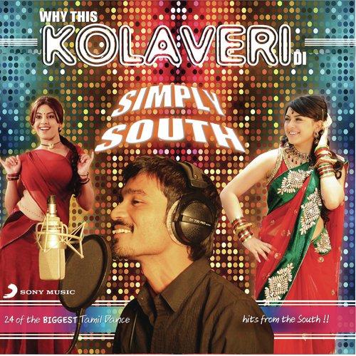 Uchimandai (From Vettaikaaran)