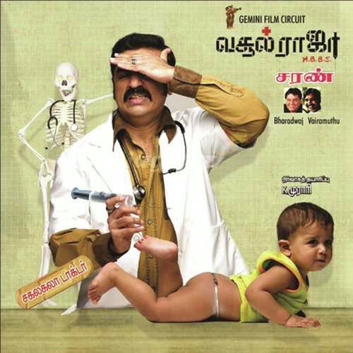 Kalaka Povathu