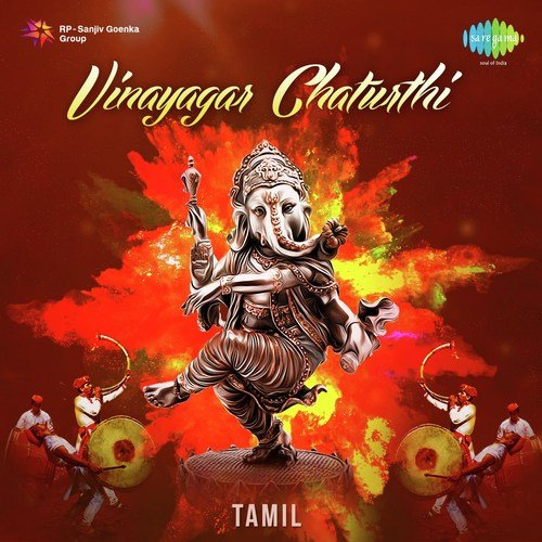 Muthamizhum Arulvai