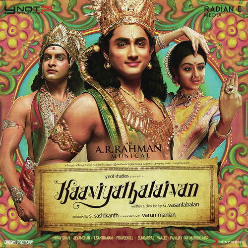 Thiruppugazh