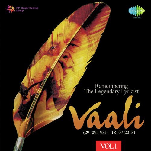 Vizhiyae Kathai Ezhuthu (From Urimaikkural)
