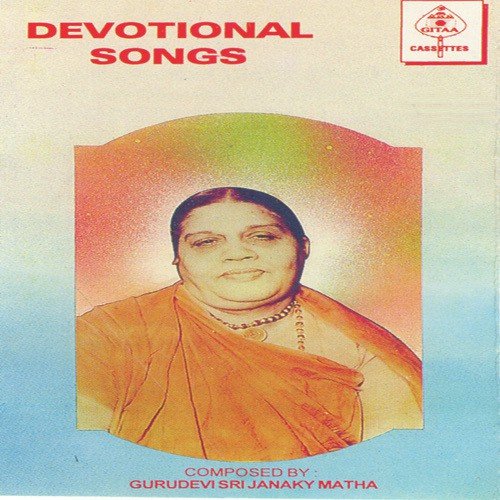 Vinaayakam Bhaje