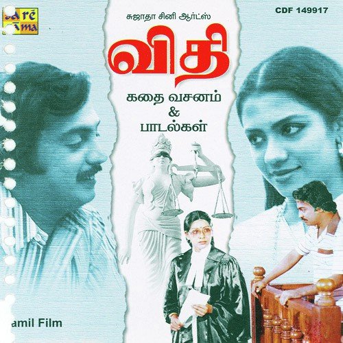 L O V E Lovethaan