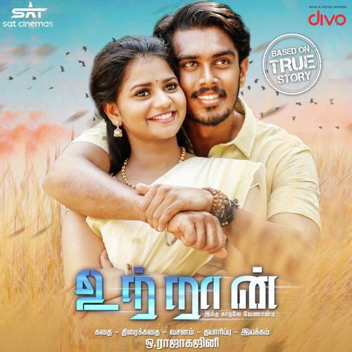Yaarivano