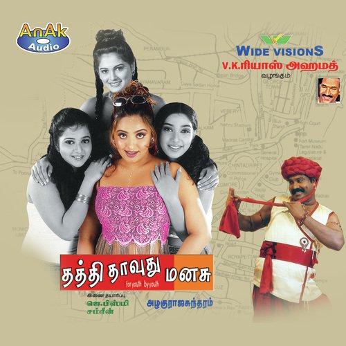 Kannele Minnalai