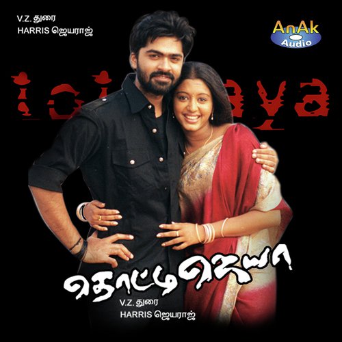 Yaaridamum Tottijaya