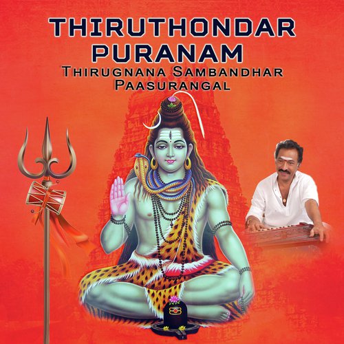 Mandhiramaavathu Neeru