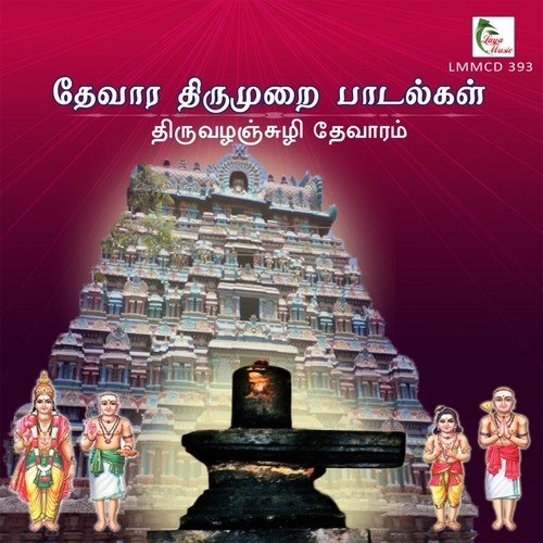 Enna Punniyam Seithanai