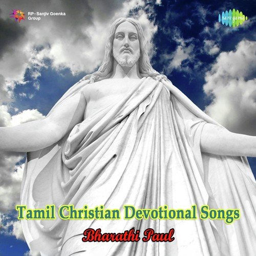 Anbin Devan Yesu