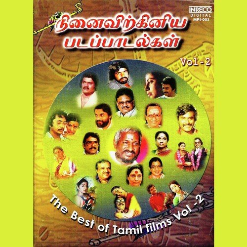 Paranthaalum