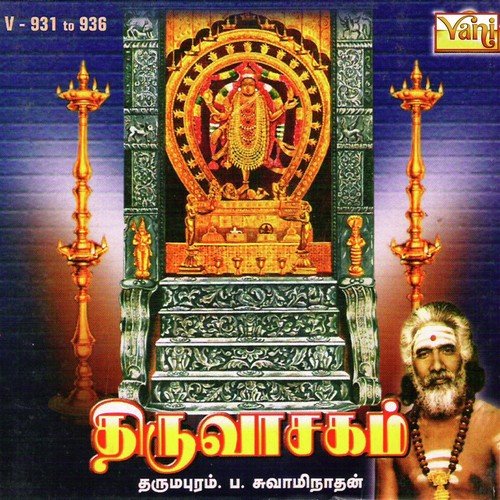 Kanda Pathu