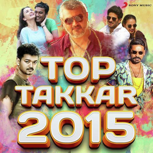 Donu Donu Donu (From Maari) (The Dons Romance)