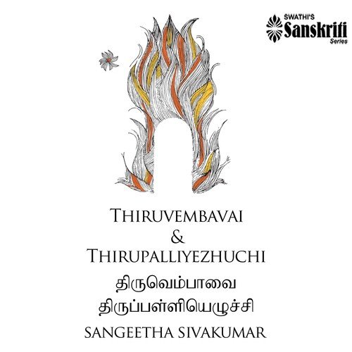 Annaamalaiyaan - Behag - Adi - 1