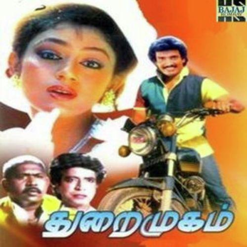 Yeanda Porandha