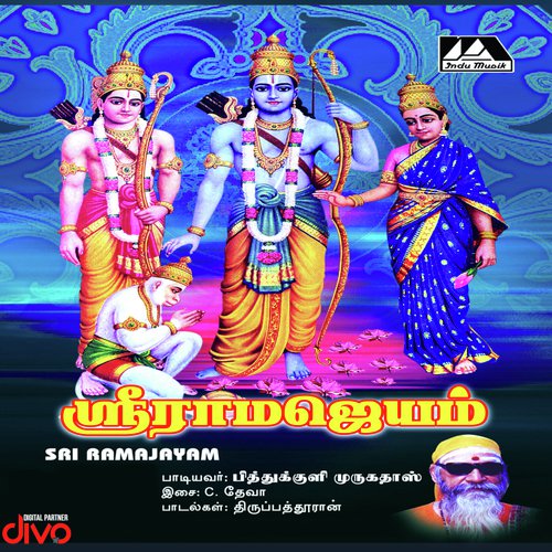 Kothandaraman