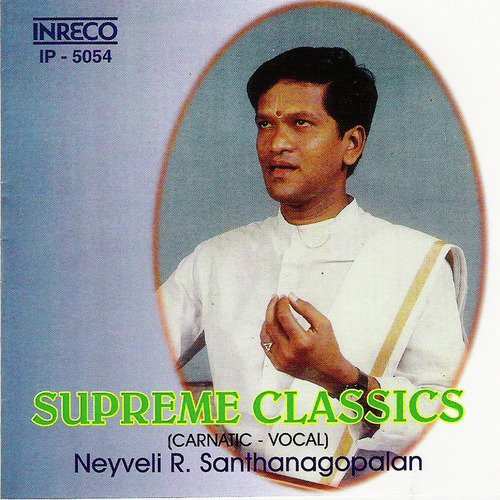 Nirupamana - Behag - Rupakam