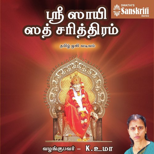 Sri Sai Satcharitram, Pt. 27