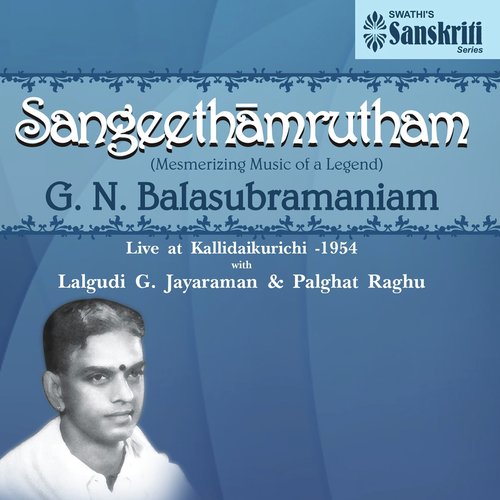 Sri Subramanyaya - Kamboji - Rupakam