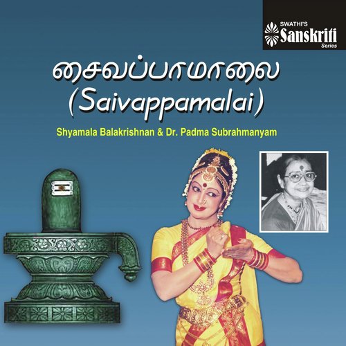 Munnam Avanudaiya Naamam