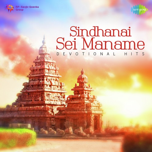Ambigaiye Eswariye (From Pattikkada Pattanama)