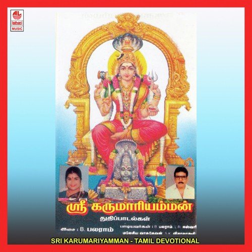 Kaliamman Arul Petru