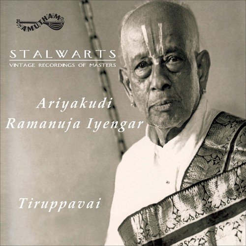 Orutti Maganai