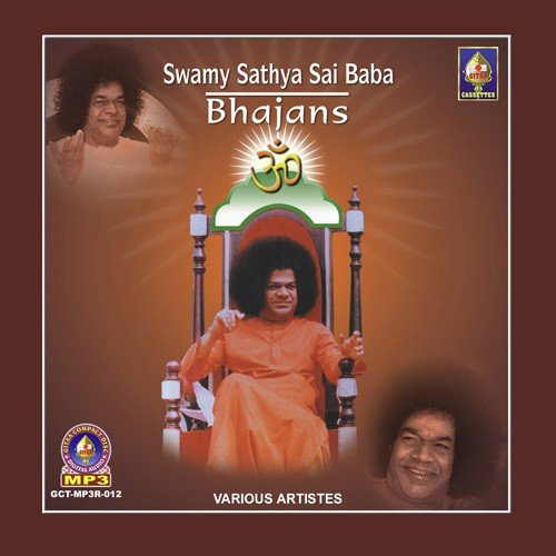 Aadhi Poojya Deva