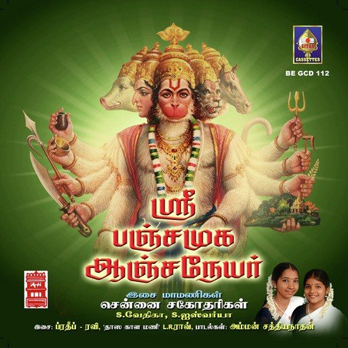 Sriram Jayaraam