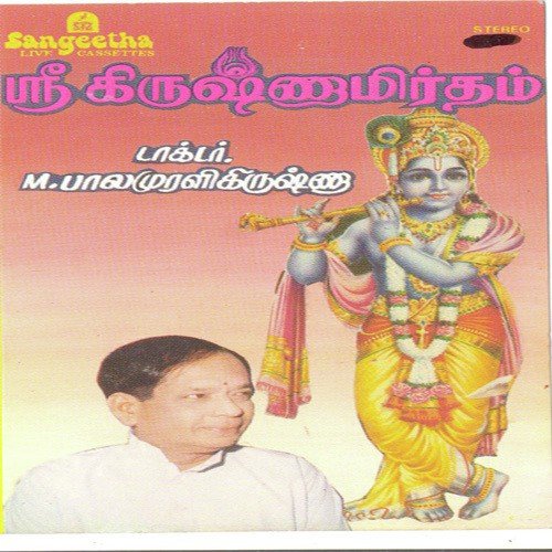 Maravaadayya