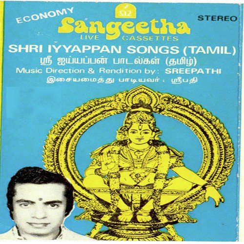 Sabarimalaiyil Vazhum