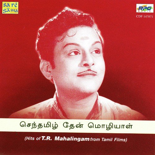 Vaanulaavum