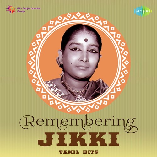 Vaaraai Nee Vaaraai (From Manthiri Kumari)