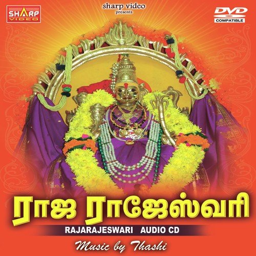 Mangattu amman